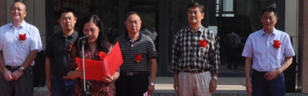 凤山村里“春华秋实，山水清音”书画展庆祝新中国成立70周年