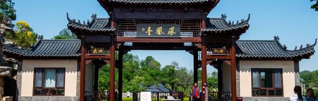 景区门口