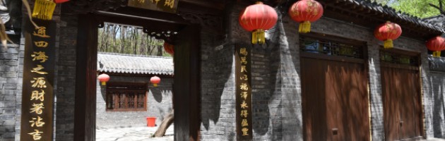 财神庙